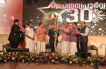 CEHRI 30th ANNIVERSARY